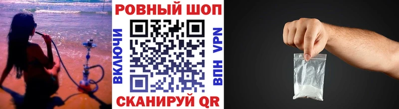Купить закладку Москва Конопля  A PVP  ГАШ  Кокаин 