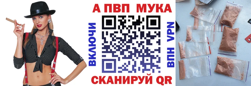 МЕГА ONION  Москва  Alpha PVP кристаллы 