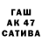 ГАШ VHQ KALEIDASKOP INTERESOW