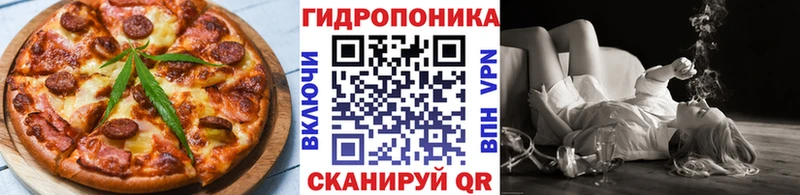 mega зеркало  Москва  Печенье с ТГК марихуана  купить наркотики сайты 