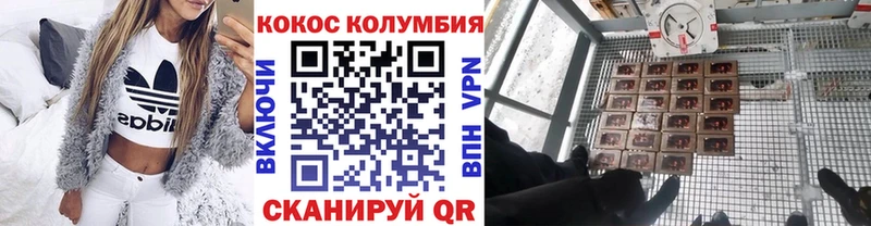 blacksprut ссылка  Москва  COCAIN 97% 