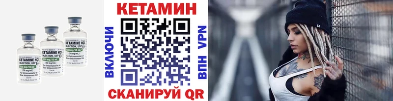 ОМГ ОМГ вход  нарко площадка какой сайт  Кетамин ketamine  Москва 