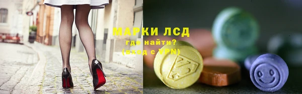 ГАЛЛЮЦИНОГЕННЫЕ ГРИБЫ Алексеевка