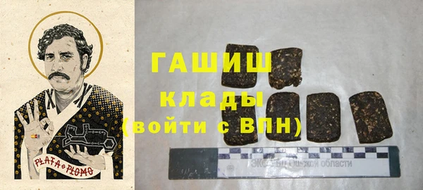 ГАЛЛЮЦИНОГЕННЫЕ ГРИБЫ Алексеевка