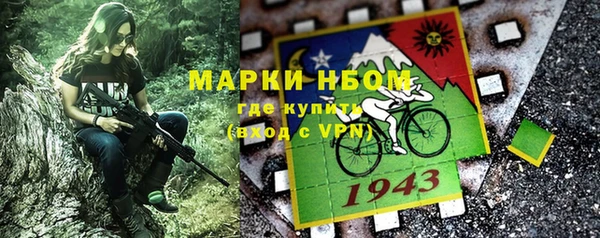 ГАЛЛЮЦИНОГЕННЫЕ ГРИБЫ Алексеевка