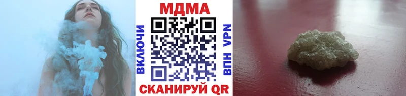 МДМА crystal  даркнет какой сайт  Москва 