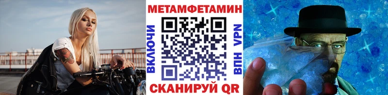 Первитин пудра  Москва 