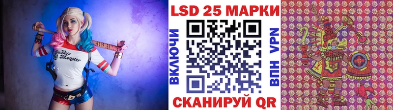 кракен вход  Москва  Марки 25I-NBOMe 1500мкг 