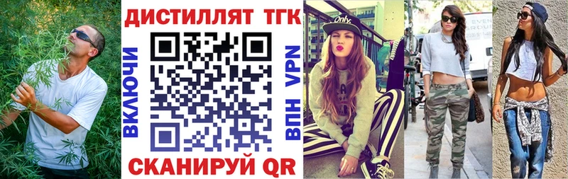 Дистиллят ТГК гашишное масло  Москва 