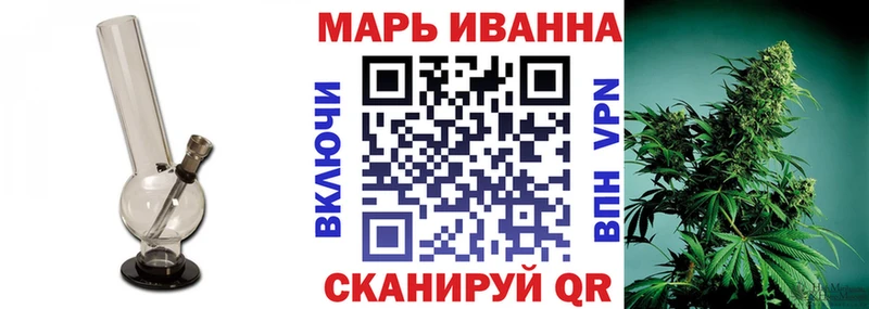 Бошки марихуана план  blacksprut ССЫЛКА  Москва 